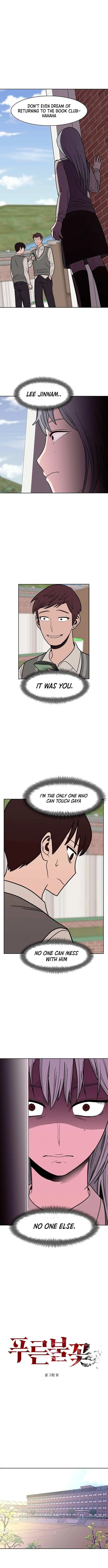 Blue Flame Chapter 34 3
